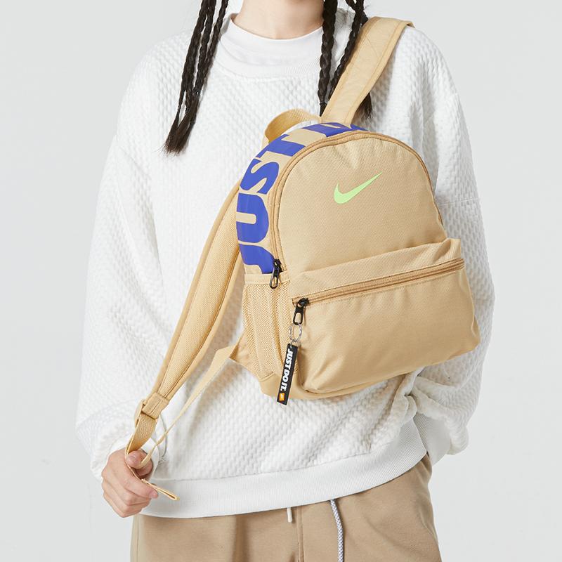 Nike Fabric Backpack Regular Unisex Sesame Brown Lightweight Casual BA5559-252