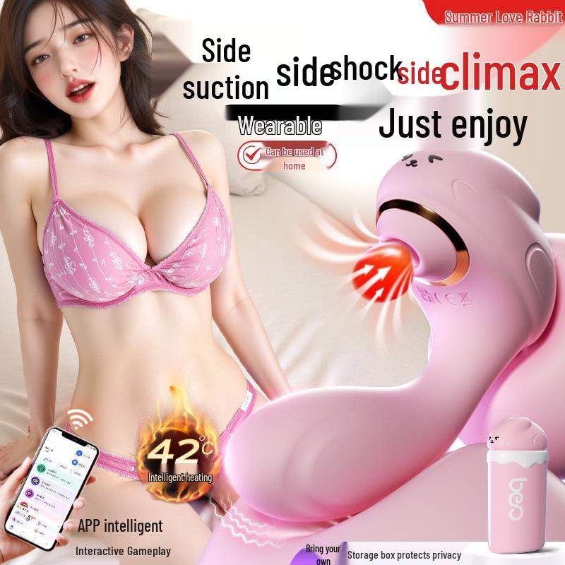 Play Love Women's Silent Wearable Vibrator with App Control and Strong Vibration