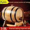 Anmu Toasted Oak Wine Barrel