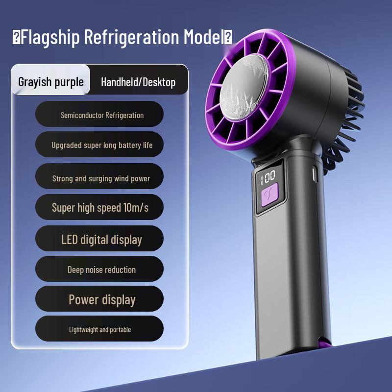 Yuanzu Portable Digital Display Cooling Handheld Fan