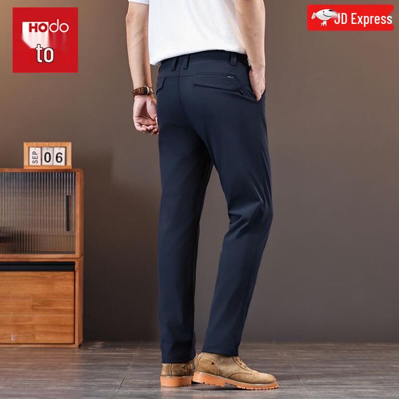 Hodo Men's High-Elastic Breathable Straight Casual Pants
