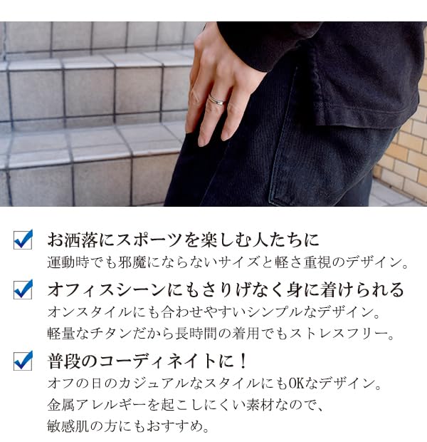 [Fe-fe] fe-fe x phiten [Special Edition] Phiten Simple Line Titanium Ring, Sizes 5-19 (Size 19), Hypoallergenic