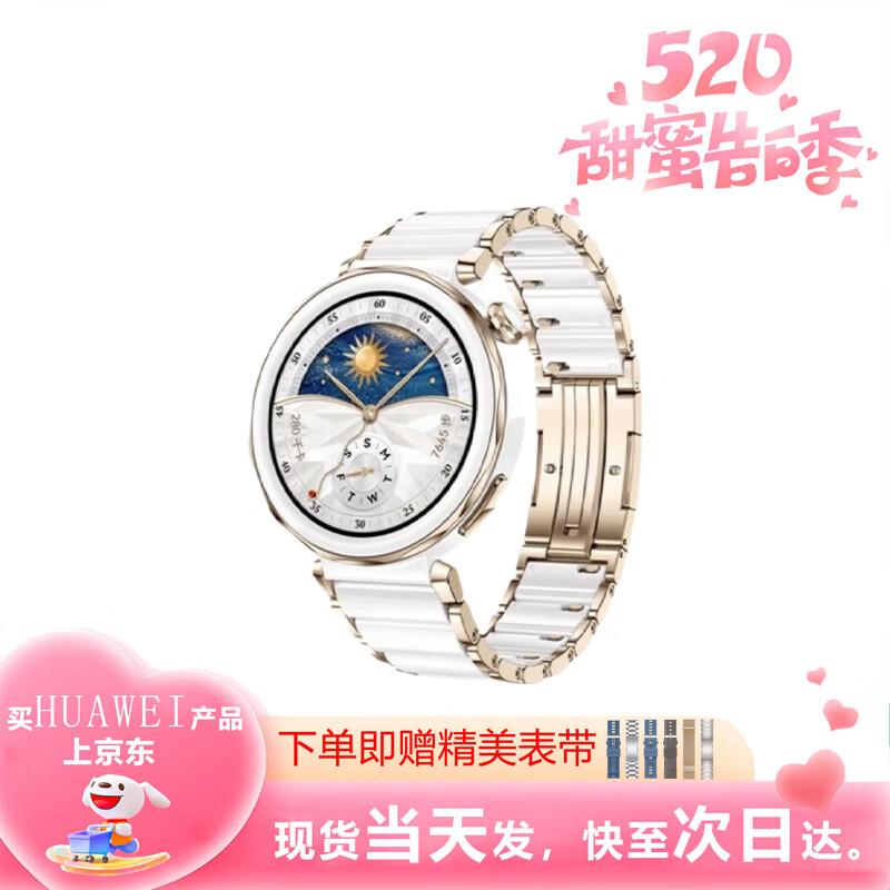 

HUAWEI WATCH GT 5 Pro (CN version)