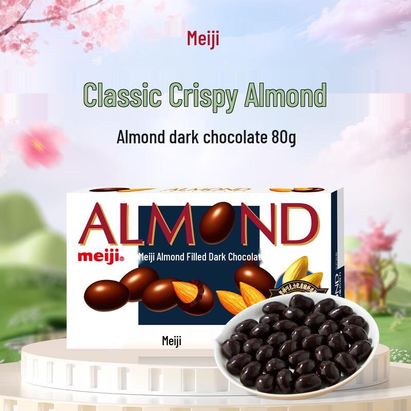 Meiji Almond Chocolate 80g Gift Box