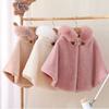 Infant Baby Girl Cloaks Shawl Faux Fur Winter Toddler Kid Princess Wedding Party Hooded Shrug Cape Outwear Warm Jacket Coat