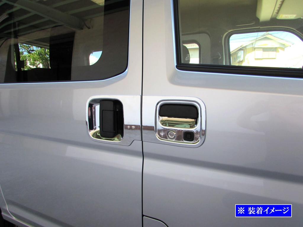 BRIGHTZ Plated Door Handle Covers for Toyota Hijet Cargo S700V/S710V [DHC-SARA-141] (700V, 710V, 700, 710)