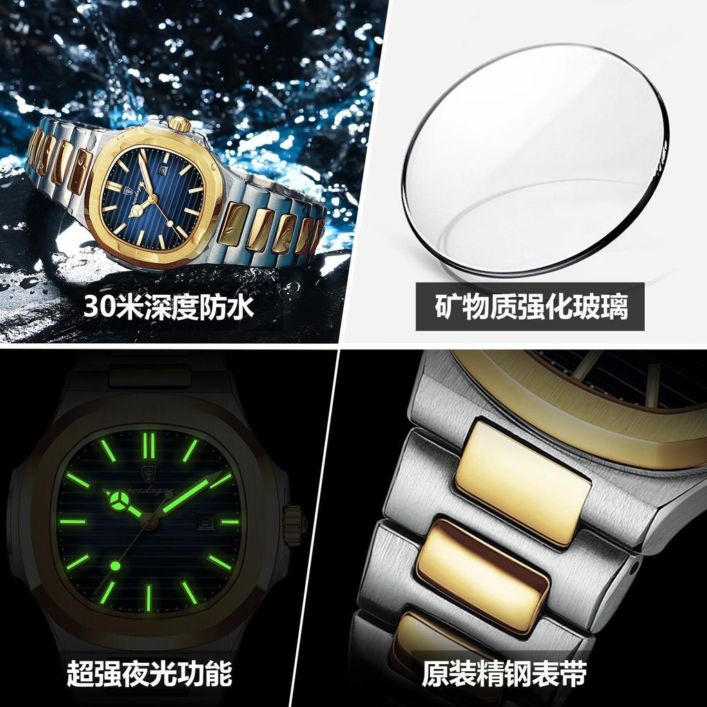 Luxe Dameshorloge Ultra-dun Lichtgevend Kwarts Horloge