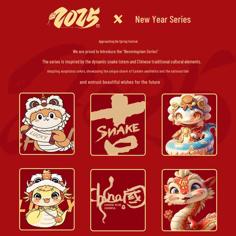 JEANSWEST Women's 2025 Year of the Snake Hooded Sweatshirt