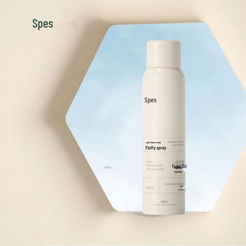 Spes No-Rinse Dry Hair Volumizing Powder Spray