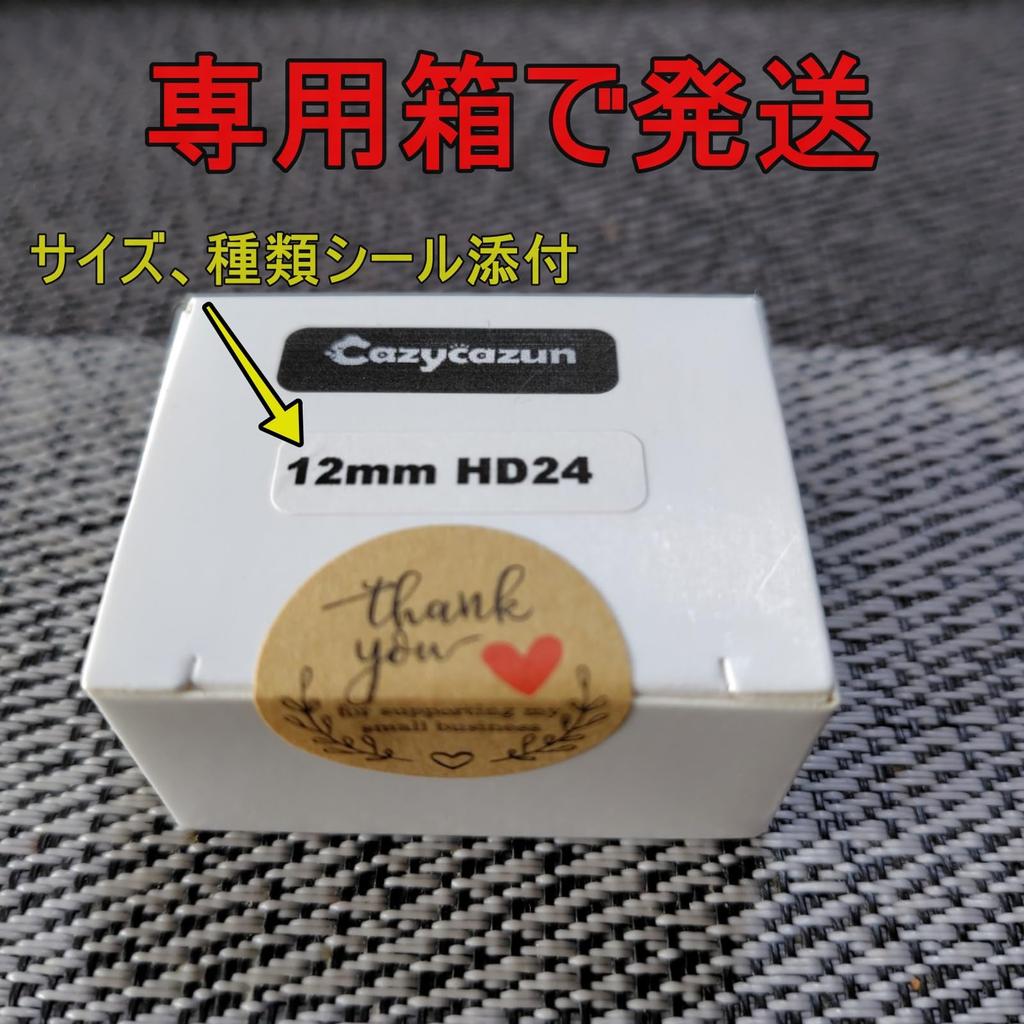 Cazycazun Glass Eyes, Glass Doll Eyes for Dolls, Figures, Handmade Crafts, Eye Parts, Set of Two Eyes, Blue (18mm HD25 Glitter)