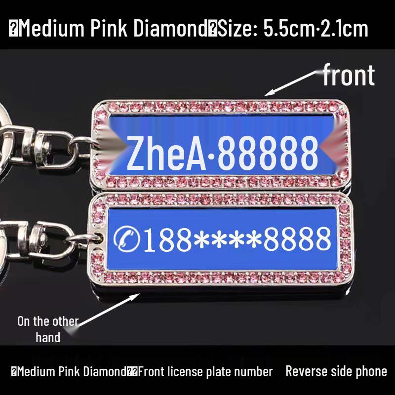 Engravable Stainless Steel Car License Plate Keychain - Anti-Lost Pendant Gift