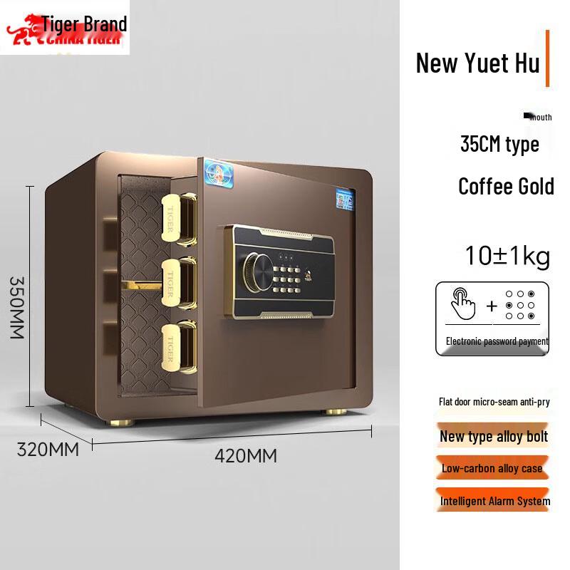 TIGER Home & Office Password Safe