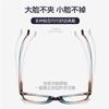 Presbyopia Glasses Women'S Anti-Blue Light Large Frame Reading Mirror Elegant Versatile Flat Mirror
