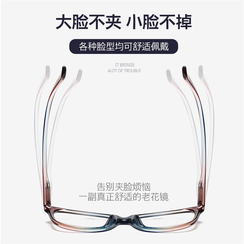 Presbyopia Glasses Women'S Anti-Blue Light Large Frame Reading Mirror Elegant Versatile Flat Mirror