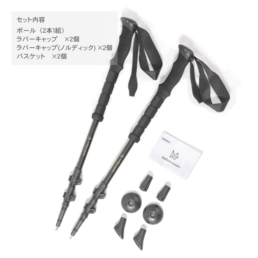 Set aus 2 Trekkingstöcken, Aluminiumschaft, schwarz, 115cm, Produktnummer 3031