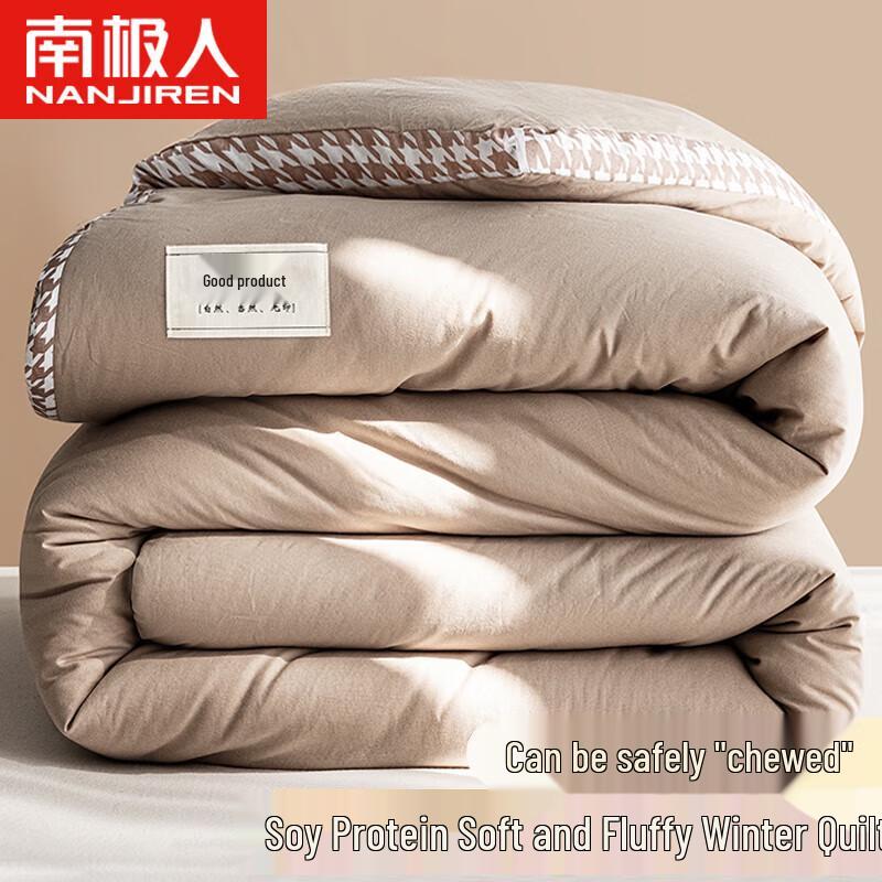 

Nanjiren All-Season Thickened Duvet Insert