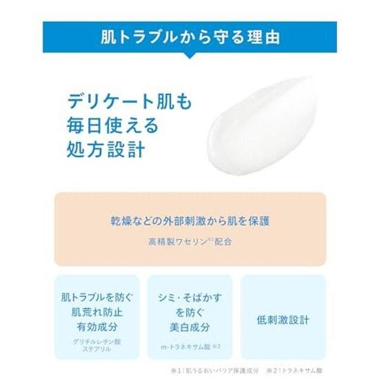 Ihada Medicated Clear Balm Whitening Sensitive Skin Non-greasy Dryness Roughness Acne Spots Low Irritation Quasi-drug Main Body 18g