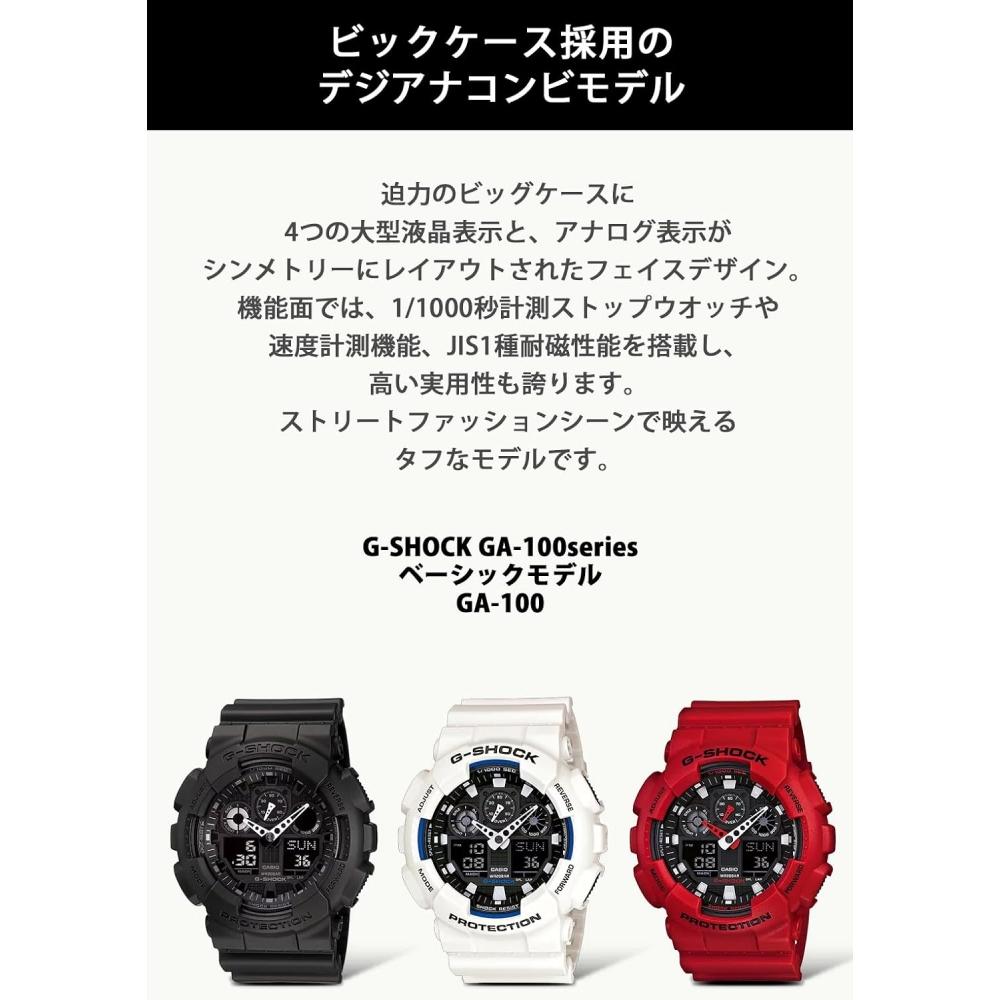 Casio Men S G Shock Ga 100b 4ajf Red