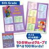 Scholastic 100 Vocabulary Words Kids Need To Know by 6th Grade