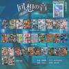 JIAMEI 30sheets Kawaii Ins Roaming Dream Core Die Cutting Sticker Book DIY Scrapbooking Decoration Journal Aesthetic Sticker