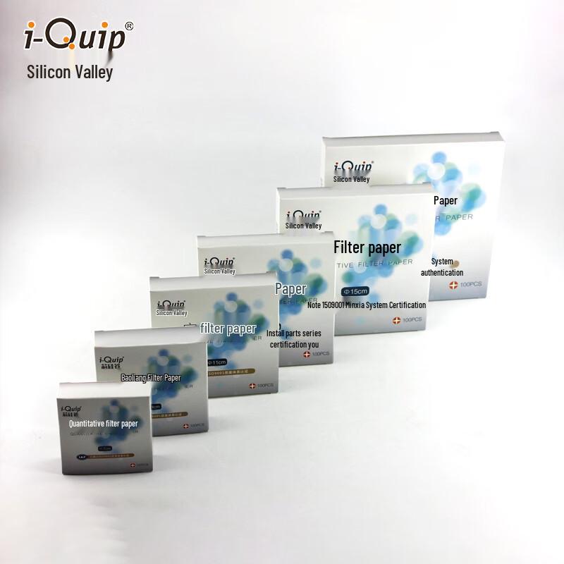 XinSilicon Valley Q1254 Fast Quantitative Filter Paper 1 box