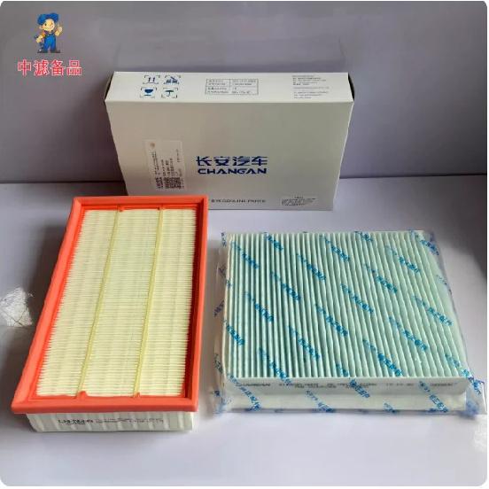 Changan CS55PLUS 1.5T UNIS UNI-S Air Filter / PM0.1 CN95 Cabin Air Filter / Oil Filter for Changan CS55PLUS 1.5T UNIS UNI-S
