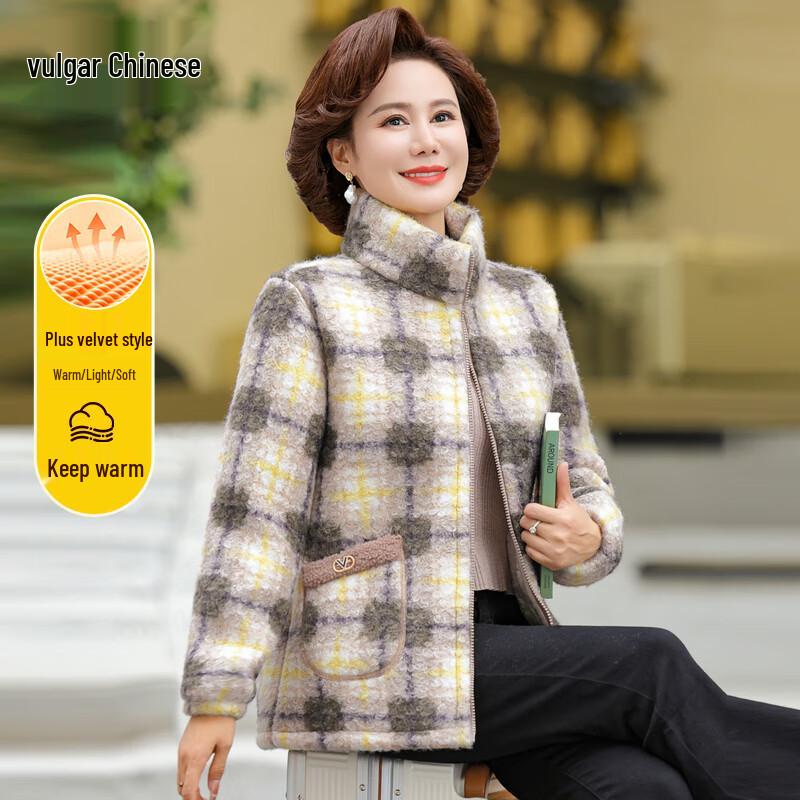 

Женское свободное клетчатое зимнее пальто с флисовой подкладкой и утеплителем 5XL