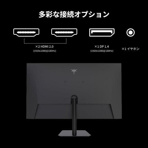 KTC 24.5 Inch Gaming Monitor Fast IPS Panel Full HD 1080P Anti-Glare Display (180Hz, HDMI 2.0, DP 1.4, Low Blue Light, Flicker Free, Adaptive Sync Com