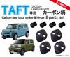 Daihatsu Taft TAFT (LA900S/LA910S Type) Door Striker & Hinge (carbon