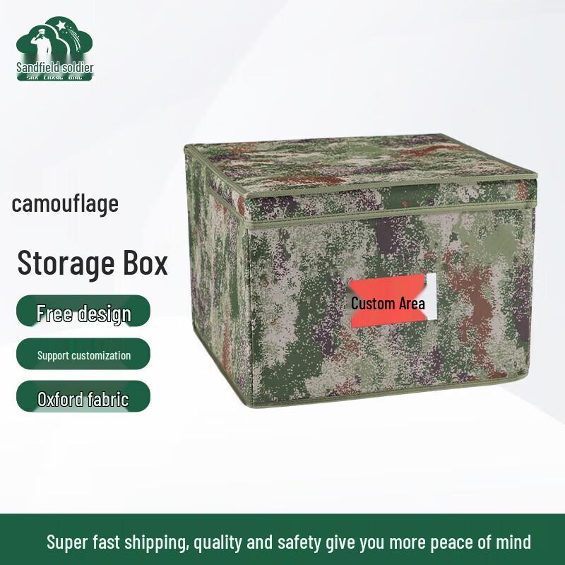 Xunbirei Foldable Camouflage Storage Organizer