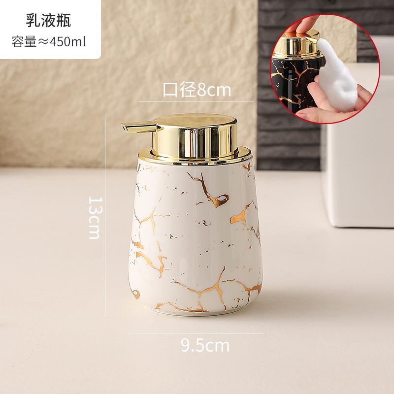 

Мармурова Керамічна Пляшка для Емульсії Пінна Пляшка для Дезінфектора для Рук Керамічна Пляшка для Гелю для Душу Побутові Дозатори Мила для Ванної 450 мл