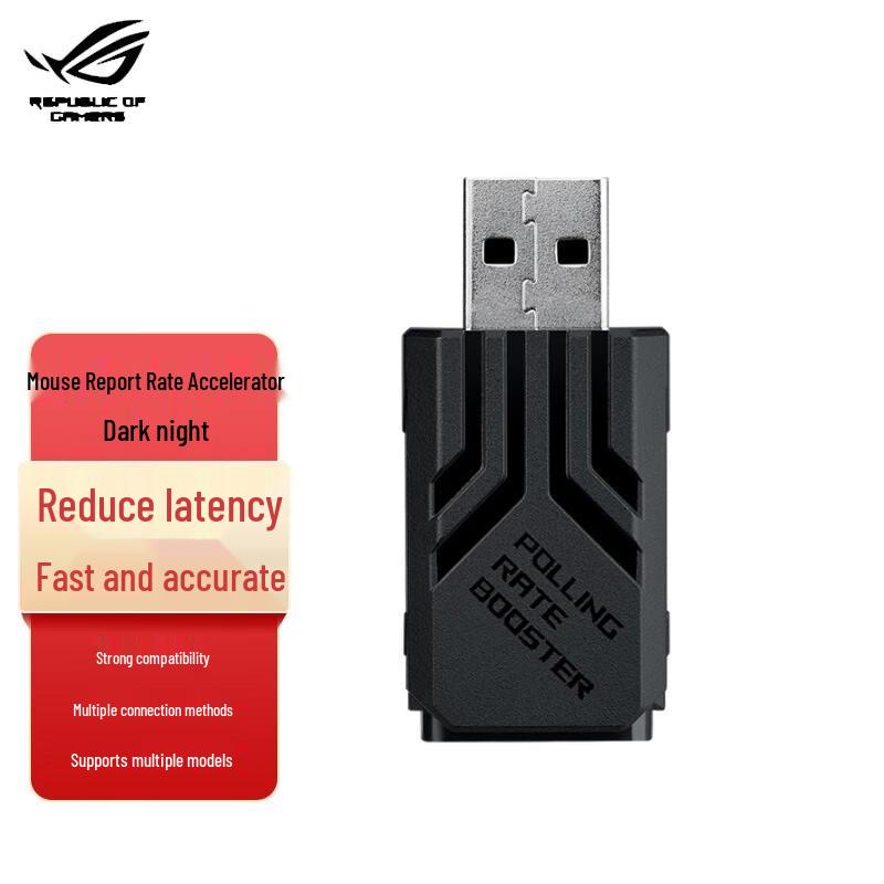 

ROG Booster Вертикальна ігрова миша