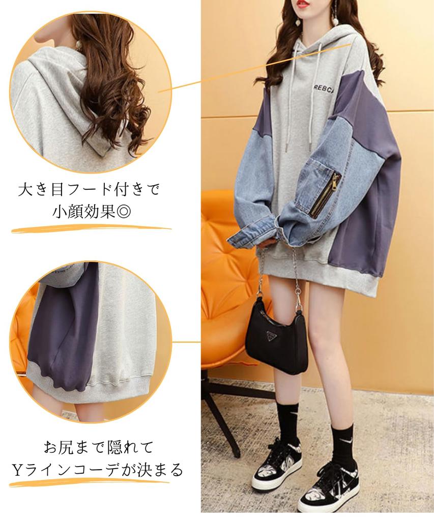 Dep Club Oversized Denim Hoodie with Mixed Materials and Loose Long Perfect for and Winter Women's Fit, Lightweight, Sleeves, Hooded,