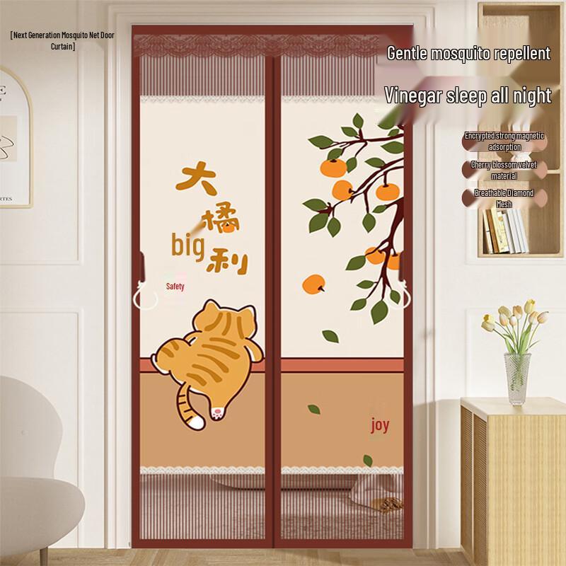 Magnetic Privacy Screen Door Curtain