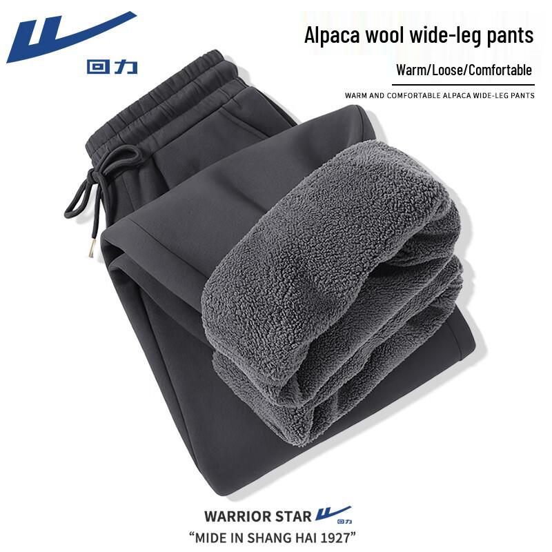 Warrior Men s Winter Warm Straight-Leg Trousers 2XL