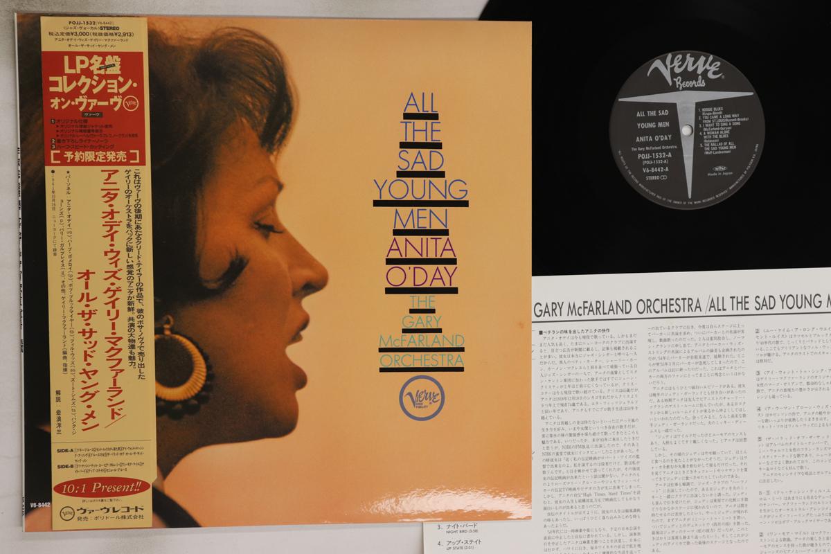 

LP Record ANITA O DAY, GARY MCFARLAND - All The Sad Young Men POJJ1532 VERVE 1992 Japan Obi Jazz Used