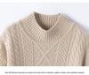 Women's Thickened Cashmere Half-High Neck Diamond Cable Knit Sweater - Long Sleeve Solid Color Pullover