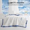 Hailan Home Soy Fiber Summer Quilt