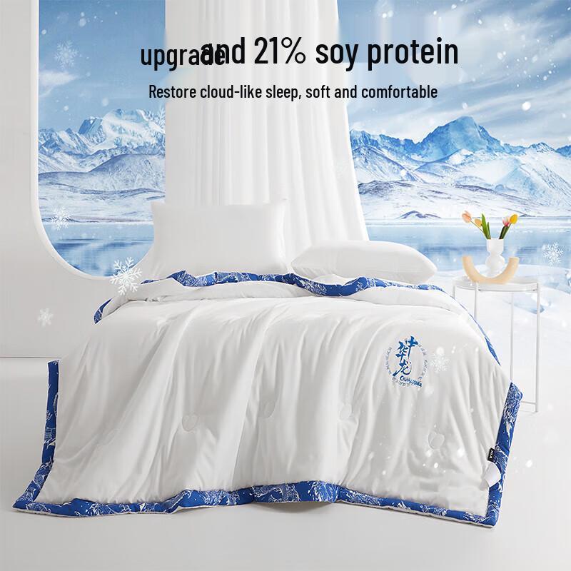 Hailan Home Soy Fiber Summer Quilt