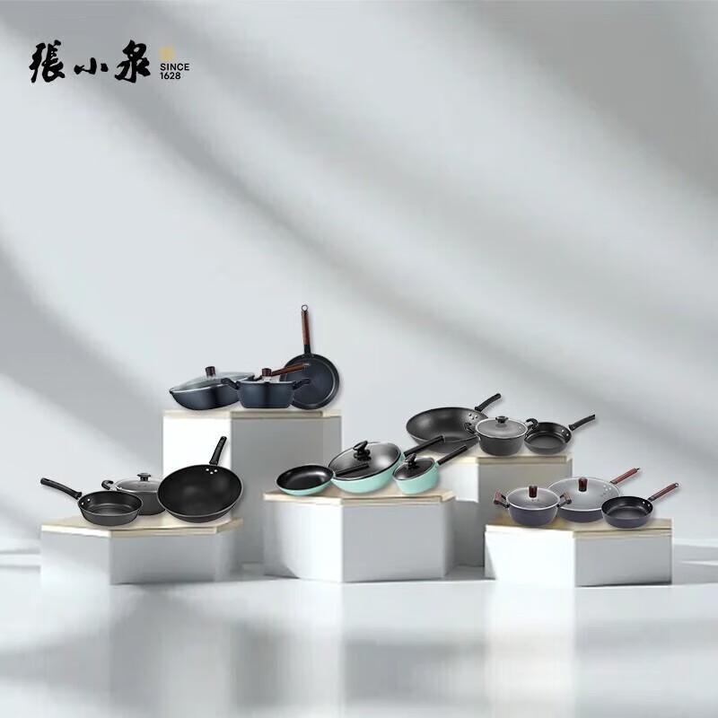 Zhang Xiaoquan Hammered Iron Cookware Set