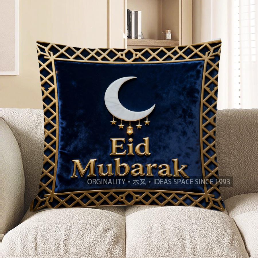 2D Eid Mubarak Moon & Stars Cushion Cover Pattern Cushion Cover Suitable For Sofa Bedroom Car Pillow Cover