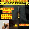 Minecraft Goods Light Keychain Torch Torch Light Torch Goods Minecraft Goods Torch Rechargeable Charging Cable Included 1 Piece [profit.relaxed]