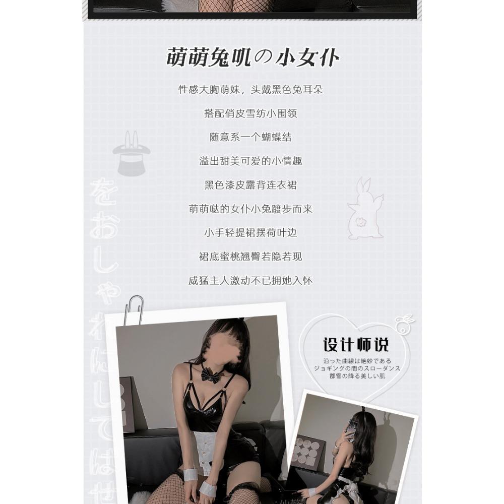 Xianyi Lingerie Halloween Two-dimensional Cos Bunny Sexy Temptation Passion Tight Maid Uniform 513