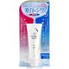 Meishoku Brilliant Colors - Wrinkle White Day & Night Serum
