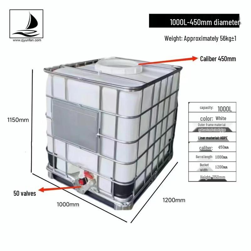 ZISIZ 1000L Plastic Water Storage IBC