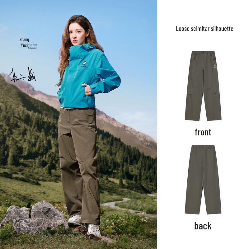 CAMEL Unisex Woven Quick-Dry Outdoor Pants S