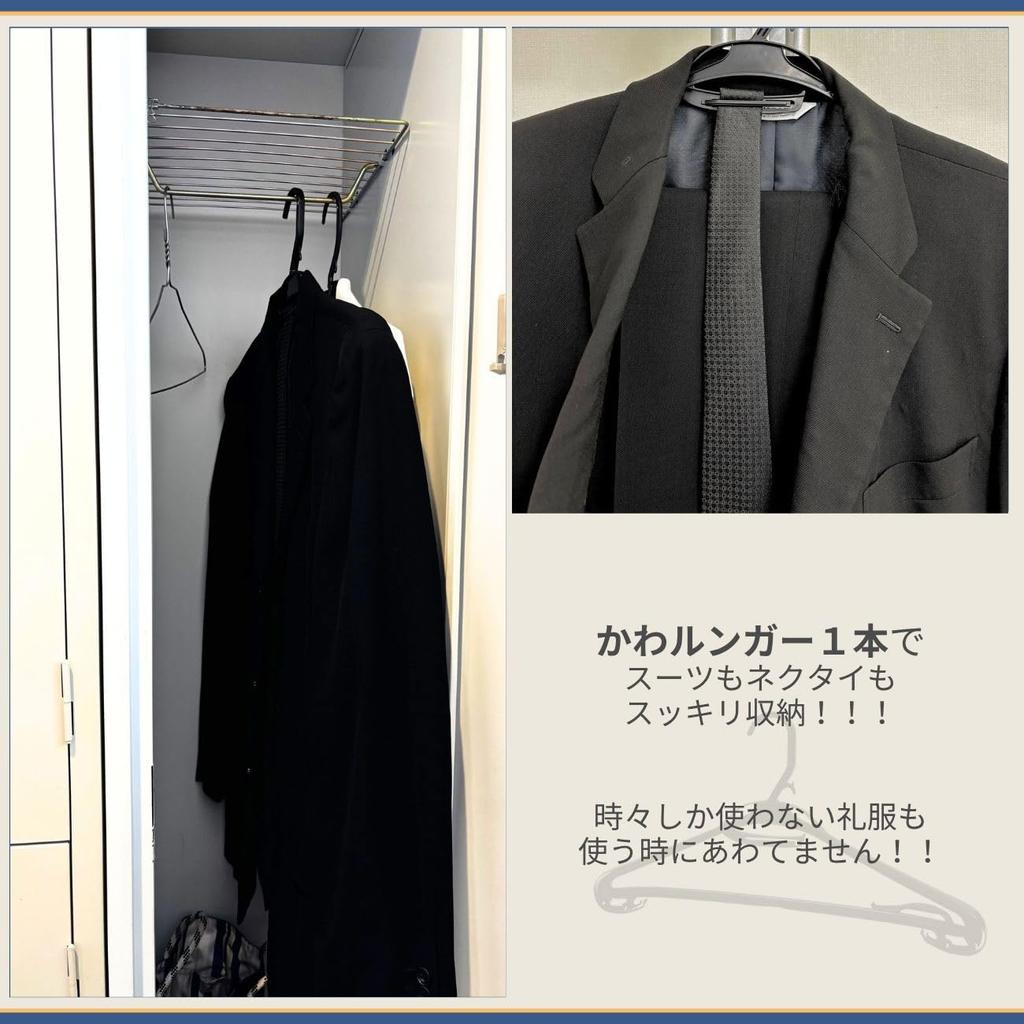 Oritani Large Hanger Kawarunger 50cm Black Made in Japan Suit Uniform Plastic Hanger Wide 44cm 47cm (20-pack)