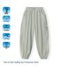 Montagut Boys' Ice Silk Sun Protection Joggers