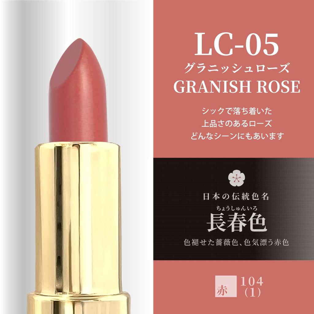 Hypoallergenic lipstick made from food Nature Lip Color available in 5 colors coloring, LC-05 (Granish Rose),