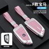 BBJO7 Leather Car Key Case Shell Cover Fob Protector For BMW F20 G20 G30 X1 X3 X4 X5 G05 X6 X7 G11 F15 F16 G01 G02 Auto Accessories